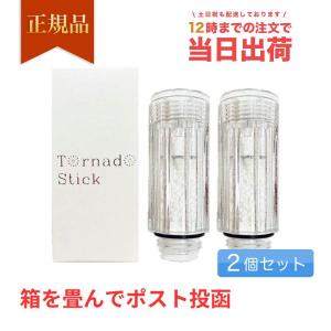 Science 【使用期限2025年11月】トルネードスティック ミラブル