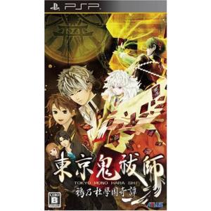 東京鬼祓師 鴉乃杜學園奇譚 - PSP｜onetoday