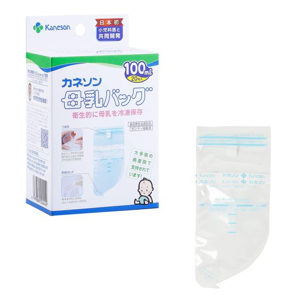 カネソン Kaneson 母乳バッグ 100ml 20枚入 滅菌済みで衛生的! 安心の日本製