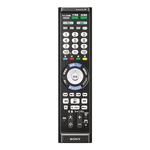 ソニー マルチリモコン RM-PZ130D テレビ/BDレコーダ・プレーヤー操作可能 シルバー RM...