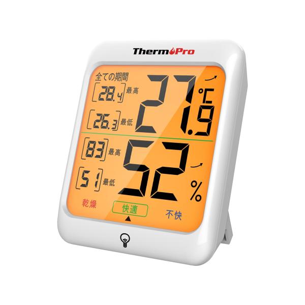 ThermoProサーモプロ 温湿度計 室内温度計デジタル 室内温度計湿度計 LCDバックライト付き...