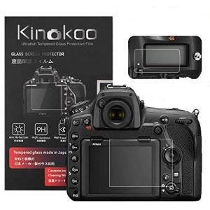 kinokoo デジタルカメラ液晶保護フィルム 液晶プロテクター Nikon D850専用 液晶モニター用ガラスプロテクターと表示バネル用高性能保護フ｜onetoday