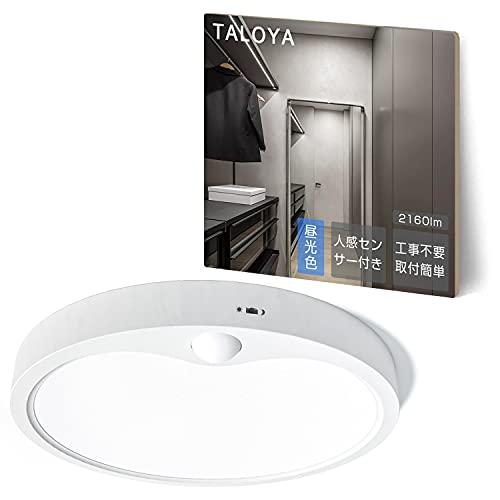 TALOYA LED省エネ 人感センサーライト 4畳 6畳 2160lm 18W 薄型 明暗センサー...