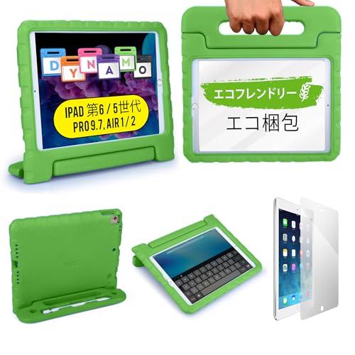 Cooper Cases DYNAMO ペンシル収納ホルダー付き 耐衝撃 ケース 【 iPad 9....