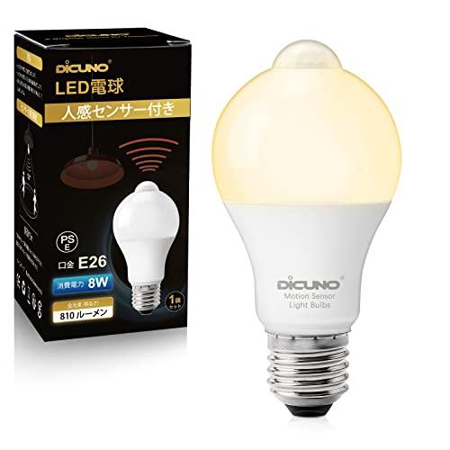 DiCUNO LED電球 E26口金 人感センサー 8W 60形相当 810lm電球色 2700K ...