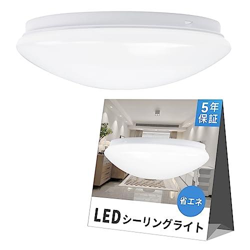 LEDシーリングライト20W ~6畳 LEDライト天井ランプ 薄型 簡単取付 屋内照明器具 天井照明...