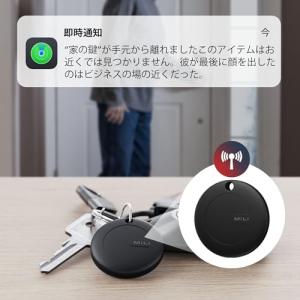 MiLi スマートタグ マートトラッカー 紛失...の詳細画像3