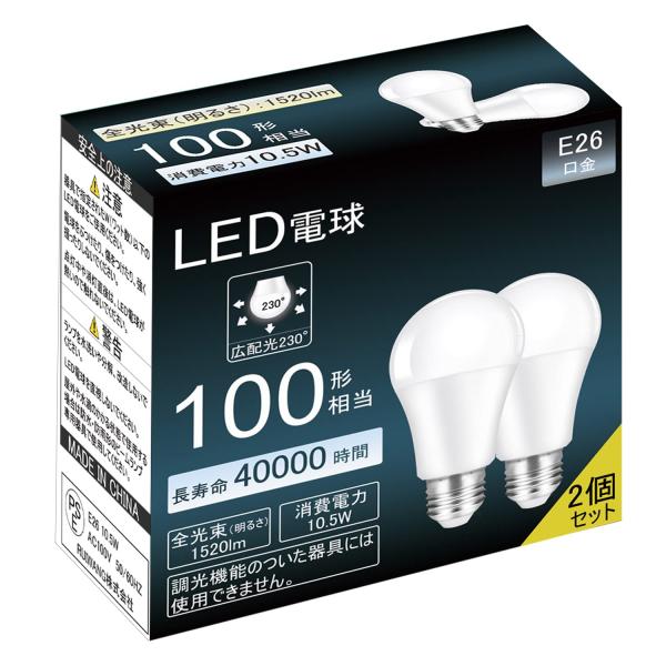 AGOTD E26 LED電球 100W形相当 電球 E26口金 昼光色 6500K 10.5W 1...