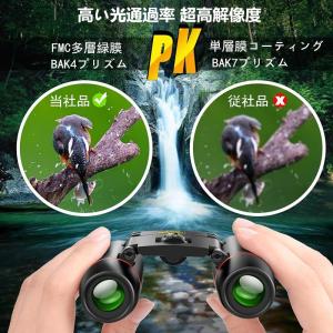 双眼鏡 ライブ用 オペラグラス 高倍率 コンサ...の詳細画像1