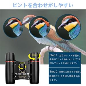 双眼鏡 ライブ用 オペラグラス 高倍率 コンサ...の詳細画像2