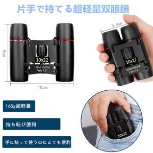 双眼鏡 ライブ用 オペラグラス 高倍率 コンサ...の詳細画像3