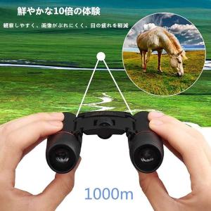 双眼鏡 ライブ用 オペラグラス 高倍率 コンサ...の詳細画像4