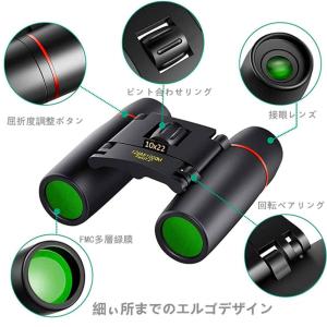 双眼鏡 ライブ用 オペラグラス 高倍率 コンサ...の詳細画像5