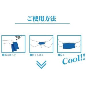 [4枚入り特価]熱中症対策 冷感タオル 冷却 ...の詳細画像3