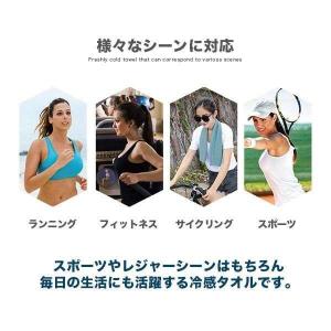 [4枚入り特価]熱中症対策 冷感タオル 冷却 ...の詳細画像5