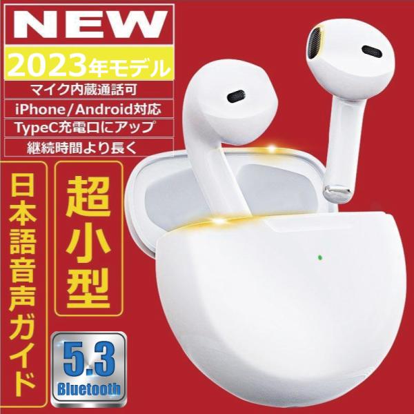 ワイヤレスイヤホン Bluetooth5.3 コンパクト FIPRIN 7188 7034 日本語音...