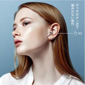 ワイヤレス イヤホン Bluetooth 5....の詳細画像1