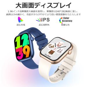 スマートウォッチ 通話可能 24時間多機能測定...の詳細画像2