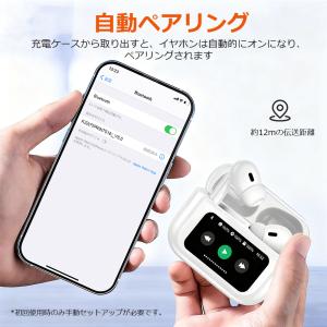 ワイヤレスイヤホン Bluetooth FIP...の詳細画像3