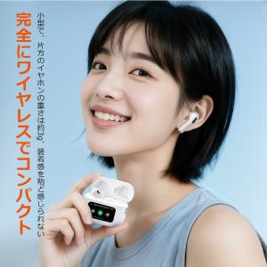 ワイヤレスイヤホン Bluetooth FIP...の詳細画像4