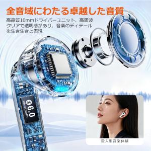ワイヤレスイヤホン Bluetooth FIP...の詳細画像5
