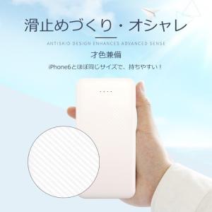 モバイルバッテリー 大容量 軽量 薄型 130...の詳細画像1