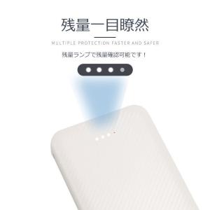 モバイルバッテリー 大容量 軽量 薄型 130...の詳細画像5