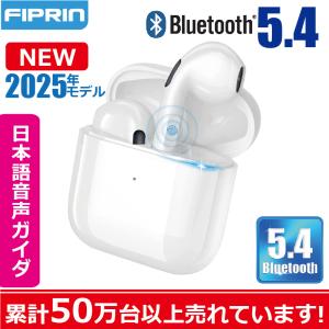 ワイヤレス イヤホン Bluetooth 5.3 FIPRIN 7192 ステレオ ブルートゥース ...