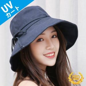 uvカット 帽子 レディース バックリボンハット 全7色 ハット つば広帽子 花粉症 夏 紫外線 日除け 日よけ ガーデニング レディース 帽子 折りたたみ