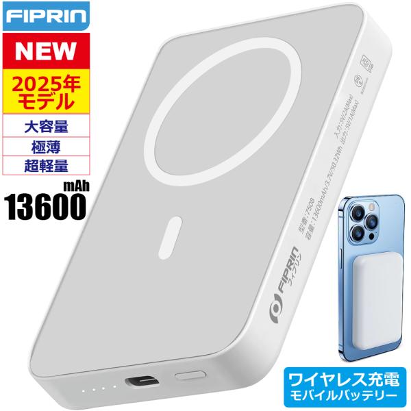 モバイルバッテリー 大容量 薄型 ケーブル内蔵 PSEマーク 12800mAh iphone14 1...