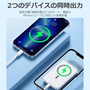 モバイルバッテリー MagSafe 13600...の詳細画像3