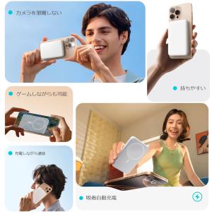 モバイルバッテリー MagSafe 13600...の詳細画像5