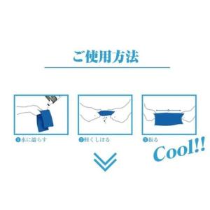 熱中症対策 冷えタオル 冷却 冷感 タオル ひ...の詳細画像3