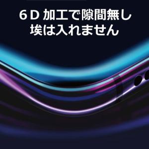 iPhone ブルーライトカット ガラスフィル...の詳細画像1