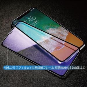 iPhone ブルーライトカット ガラスフィル...の詳細画像3