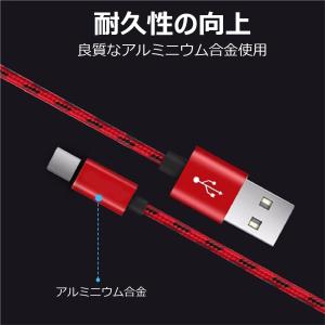 Type-C 充電ケーブル 2m 2本セット ...の詳細画像5