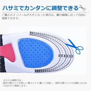 インソール 2足 セット 衝撃吸収 中敷 ウォ...の詳細画像2