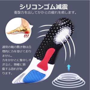 インソール 2足 セット 衝撃吸収 中敷 ウォ...の詳細画像5