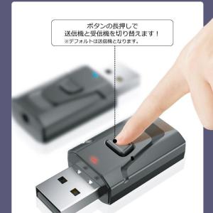 Bluetooth トランスミッター レシーバ...の詳細画像1