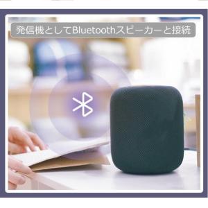 Bluetooth トランスミッター レシーバ...の詳細画像2