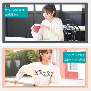 ワイヤレス イヤホン Bluetooth 5....の詳細画像4