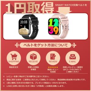 スマートウォッチ 通話可能 24時間多機能測定...の詳細画像1