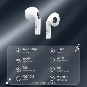 ワイヤレスイヤホン Bluetooth5.4 ...の詳細画像3