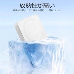 モバイルバッテリー ワイヤレス 磁気 大容量 ...の詳細画像2