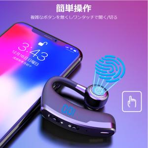 ワイヤレスイヤホン bluetooth 5.4...の詳細画像3