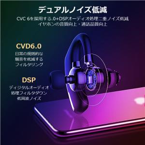 ワイヤレスイヤホン bluetooth 5.4...の詳細画像5
