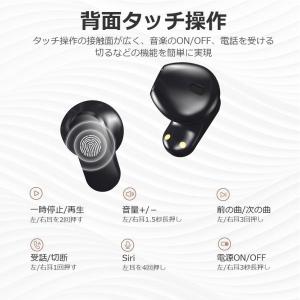 ワイヤレスイヤホン 四代目 Bluetooth...の詳細画像5