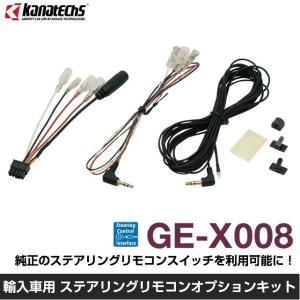 カナック企画/Kanack】Kanatechs(カナテクス) CAN-Bus