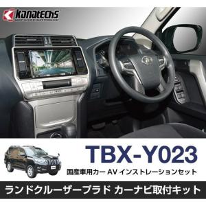 カナック企画 トヨタ セルシオ30系前期 カーAVインストレーション