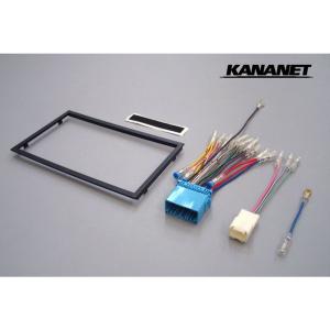 UA-S71D スズキ車汎用 カーAV取付キット